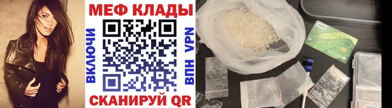 Купить Жуковский ГАШ  Alpha-PVP  МЕФ  АМФЕТАМИН  Канабис 