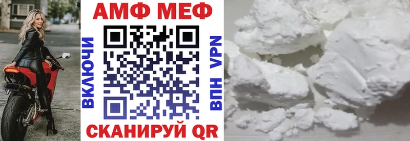 omg tor  Жуковский  Амфетамин VHQ 