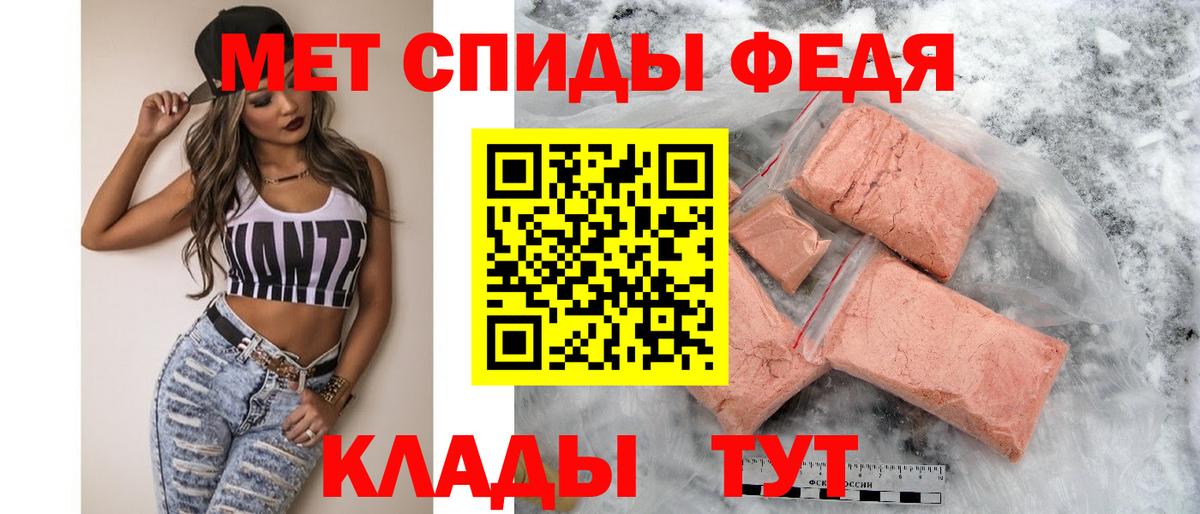 АМФЕТАМИН Premium  Амфетамин  Amphetamine  Жуковский  Вход с VPN 
