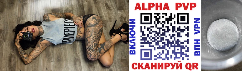 Alfa_PVP крисы CK  kraken   Жуковский 