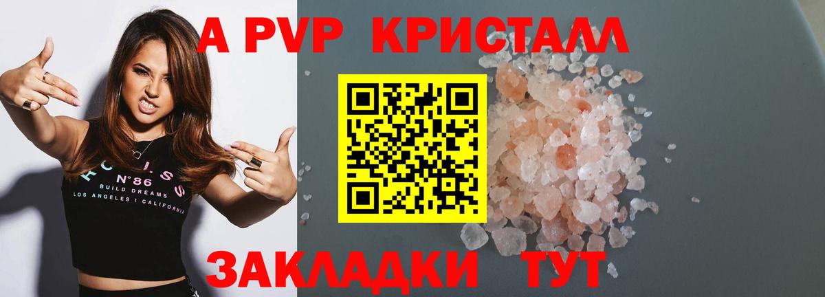 Альфа ПВП СК Жуковский
