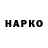 КЕТАМИН VHQ linda4ka M