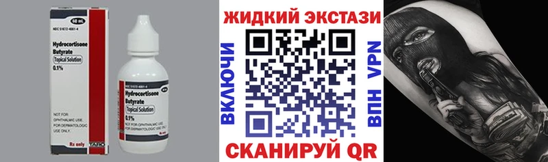БУТИРАТ оксана Жуковский