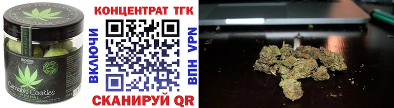 Еда ТГК конопля  Жуковский 