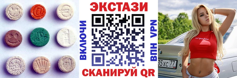 Экстази 280 MDMA  Жуковский 