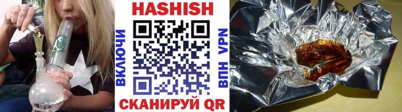 купить Жуковский ГАШ 40% ТГК