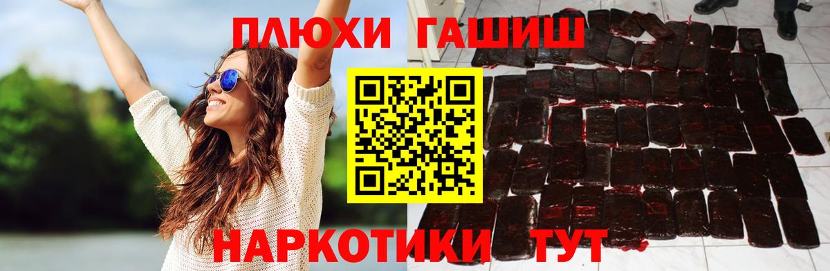 где купить наркотик  Гашиш Ice-O-Lator  Жуковский  Гашиш AMNESIA HAZE 