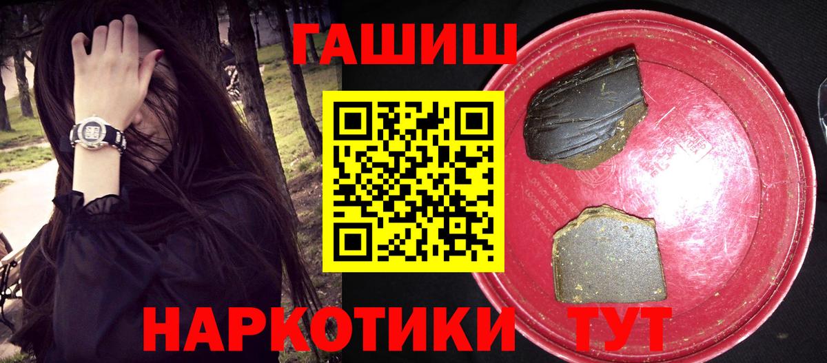 ГАШИШ AMNESIA HAZE Жуковский