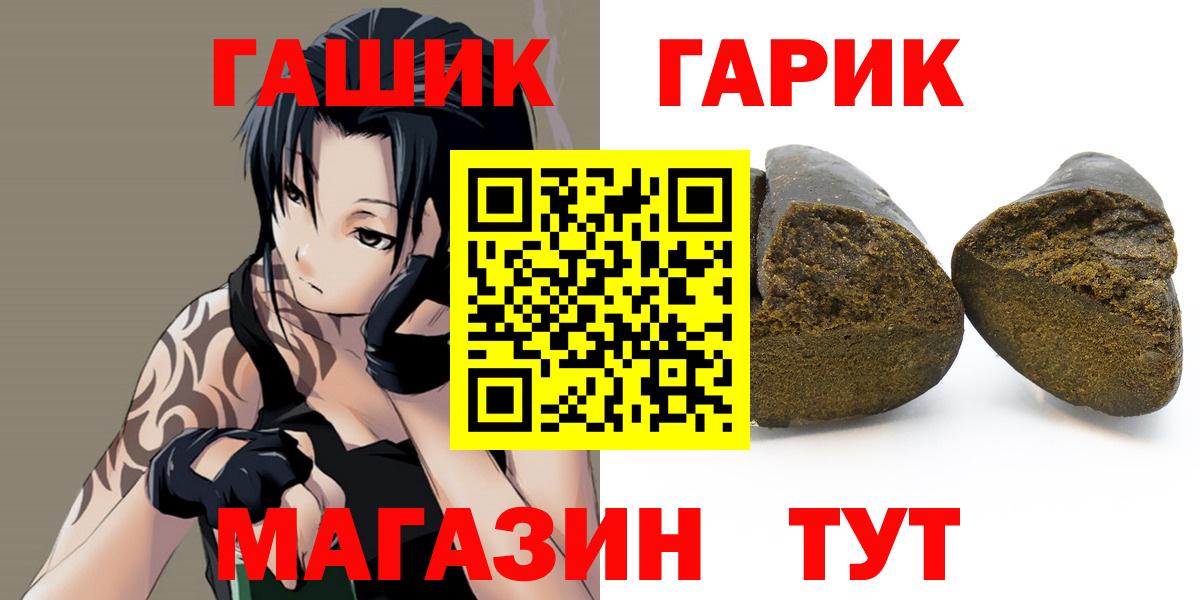 Гашиш 40% ТГК Жуковский
