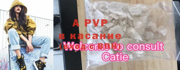кристаллы Верхнеуральск