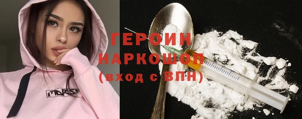 мефедрон VHQ Сатка