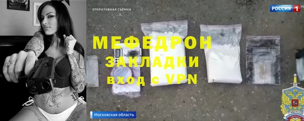 гидра Верхний Тагил