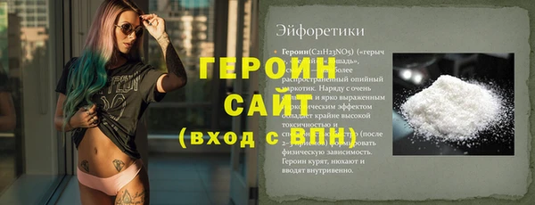гидра Верхний Тагил
