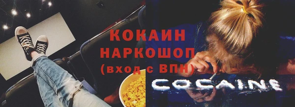 кристаллы Верхнеуральск