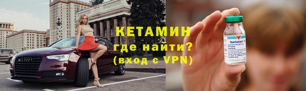 кристаллы Верхнеуральск