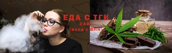 кристаллы Верхнеуральск