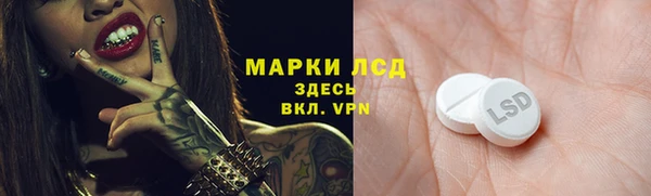 ALPHA PVP Саяногорск
