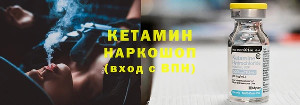 кристаллы Верхнеуральск