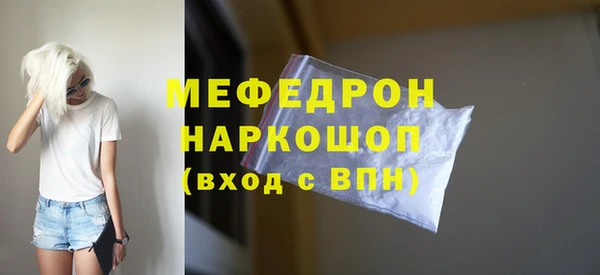 кристаллы Верхнеуральск