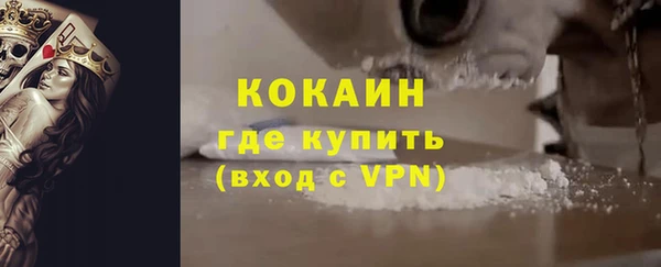 метадон Сафоново