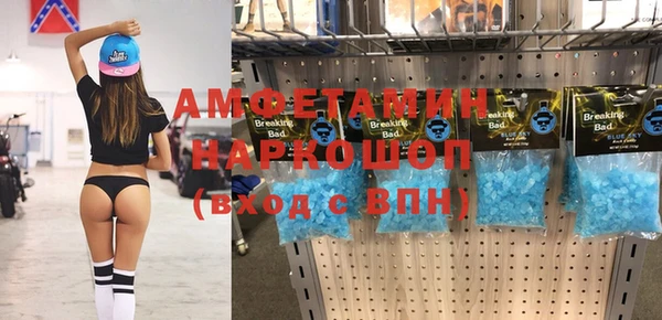 кристаллы Верхнеуральск