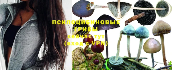 кристаллы Верхнеуральск
