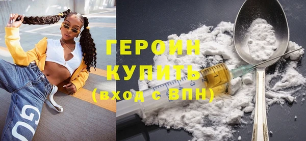 метадон Сафоново