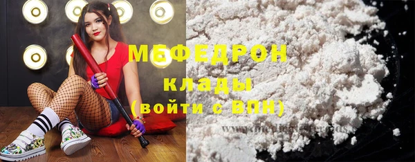 кристаллы Верхнеуральск