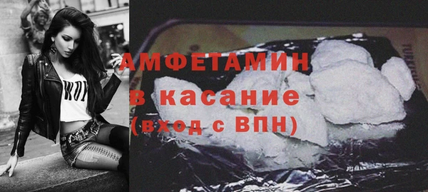 кристаллы Верхнеуральск