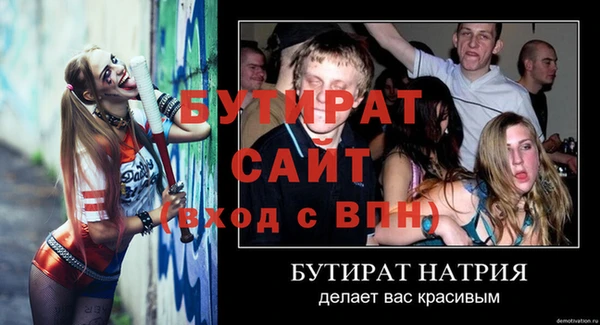 мефедрон VHQ Сатка
