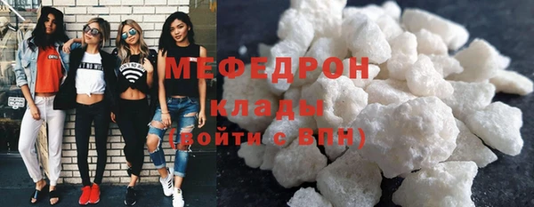 гидра Верхний Тагил