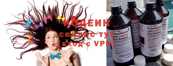 ALPHA PVP Саяногорск