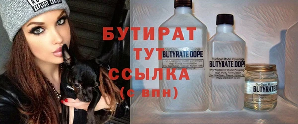 кристаллы Верхнеуральск