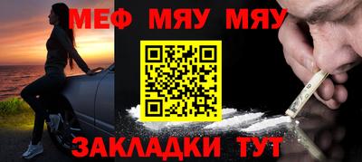 ешки Гай