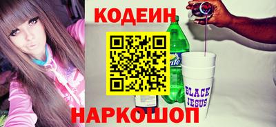 прущий лед Гагарин