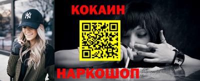 кокаин колумбия Гатчина