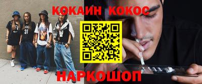 кокаин колумбия Гатчина