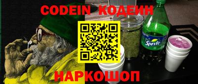 прущий лед Гагарин
