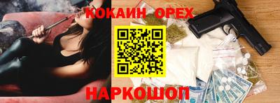 ешки Гай