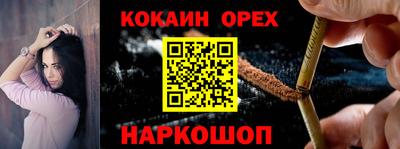 прущий лед Гагарин