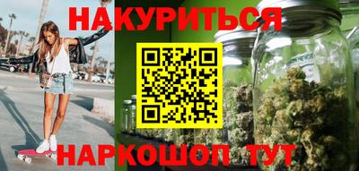 прущий лед Гагарин