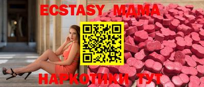 мефедрон Изобильный