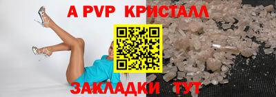 прущий лед Гагарин