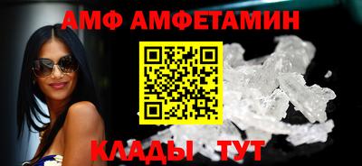 прущий лед Гагарин