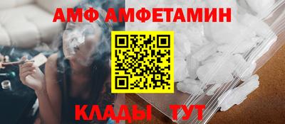 прущий лед Гагарин