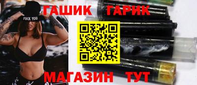 прущий лед Гагарин