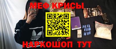 ешки Гай