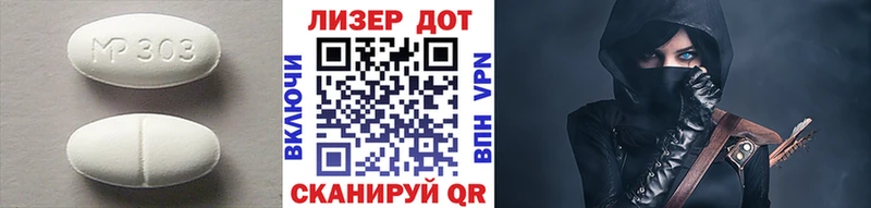 как найти наркотики blacksprut маркетплейс Лсд 25 экстази кислота Жуковский