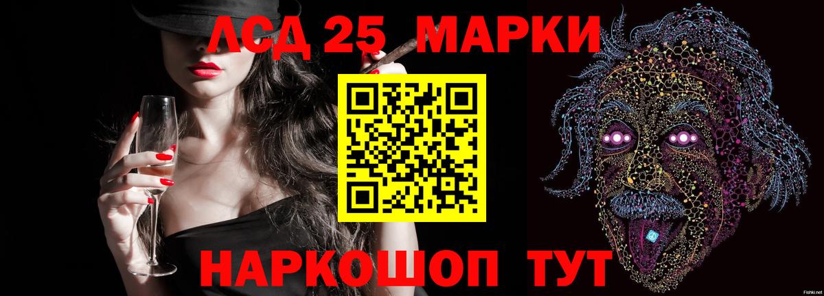 ЛСД экстази ecstasy  Вход с VPN  Жуковский 