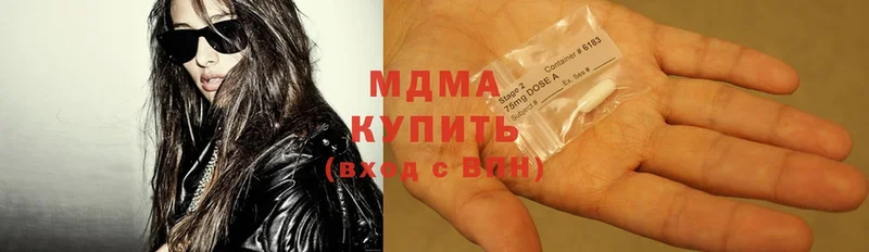 кракен вход  Жуковский  MDMA молли 